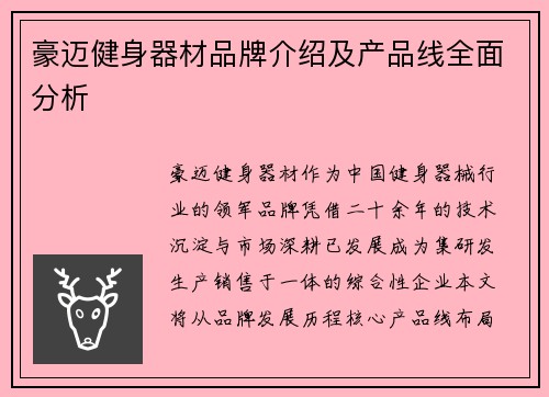 /news/53.html